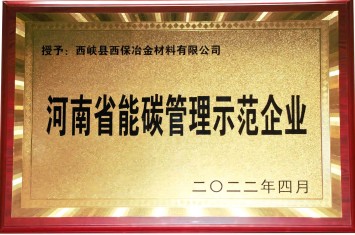 星空平台（中国）官方网站集团再次斩获一项省级荣誉！